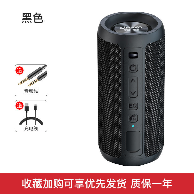 Bluetooth Speaker Home Wireless Portable Card Private Model Subwoofer